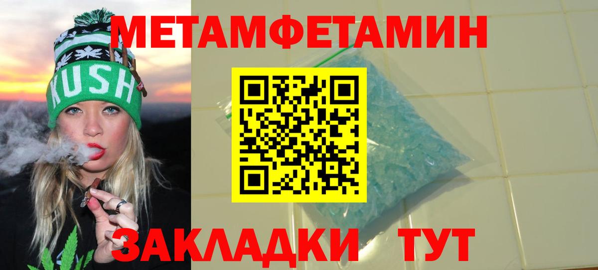 Amphetamine  Вход с VPN  Калач-на-Дону  АМФ VHQ 