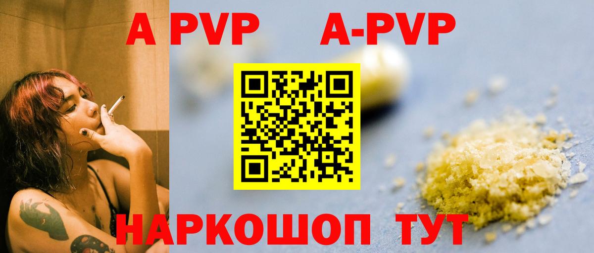 Амфетамин Калач-на-Дону