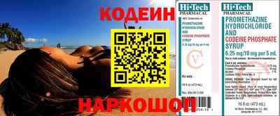 дмт Кунгур