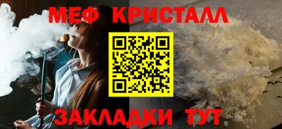 марки nbome Кулебаки