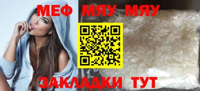 МДПВ Кумертау