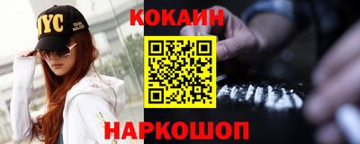 марки nbome Кулебаки