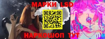 марки nbome Кулебаки
