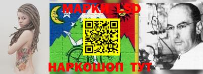 марки nbome Кулебаки