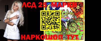 марки nbome Кулебаки