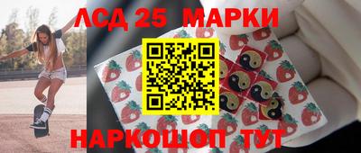 марки nbome Кулебаки