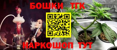 марки nbome Кулебаки