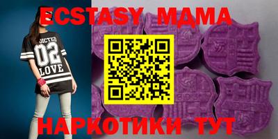 дмт Кунгур