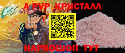 дмт Кунгур
