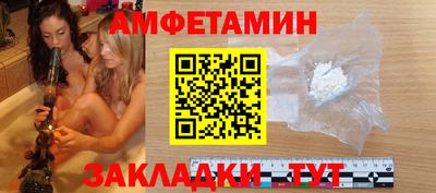 синтетический гашиш Добрянка