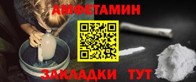 дмт Кунгур