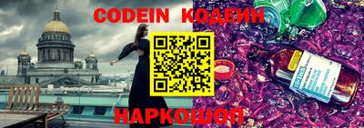 марки nbome Кулебаки