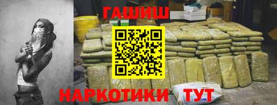 марки nbome Кулебаки