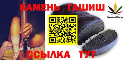 марки nbome Кулебаки