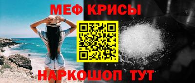 дмт Кунгур