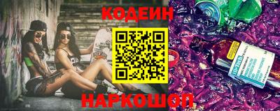 марки nbome Кулебаки
