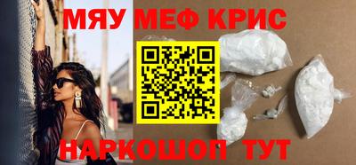 дмт Кунгур