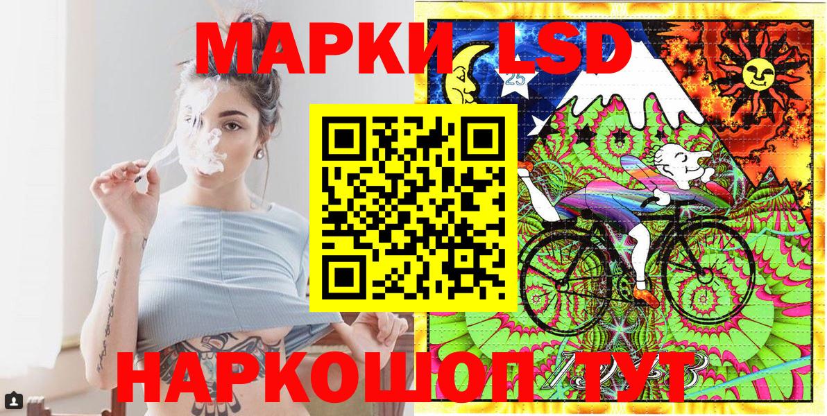 Наркотические марки 1,5мг  Наркотические марки 1,5мг  Вход с VPN  Марки 25I-NBOMe  Калач-на-Дону 