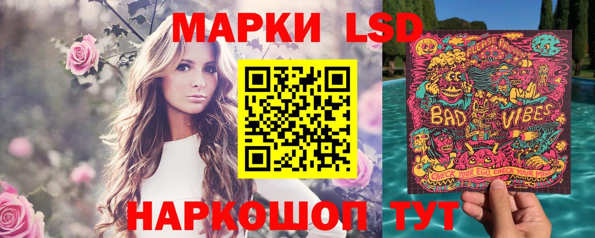Cocaine  Вход с VPN  Меф МЯУ МЯУ   Калач-на-Дону  LSD-25  Alpha-PVP СК   ГАШ  Мефедрон  Канабис 