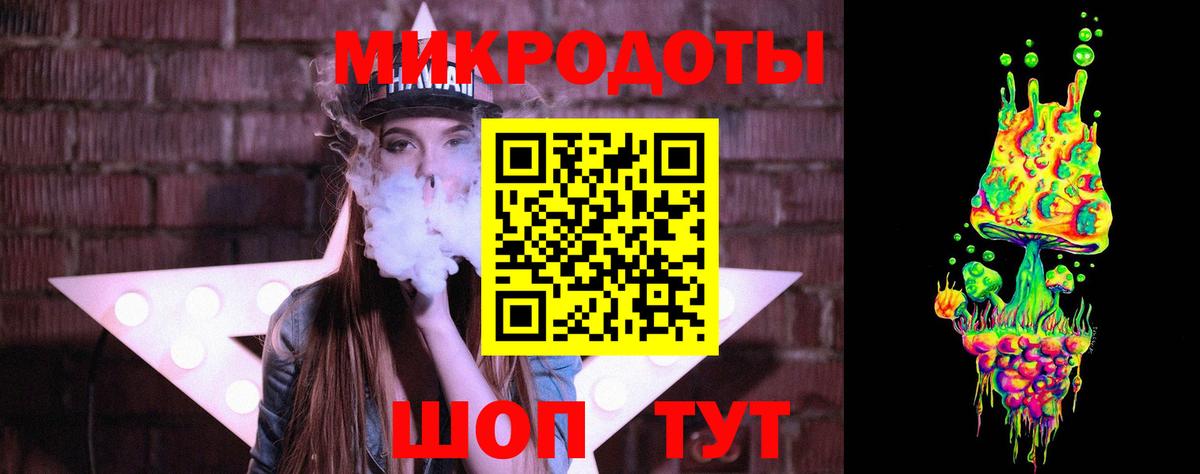 Калач-на-Дону  Псилоцибиновые грибы Magic Shrooms  Галлюциногенные грибы мухоморы  Вход с VPN 