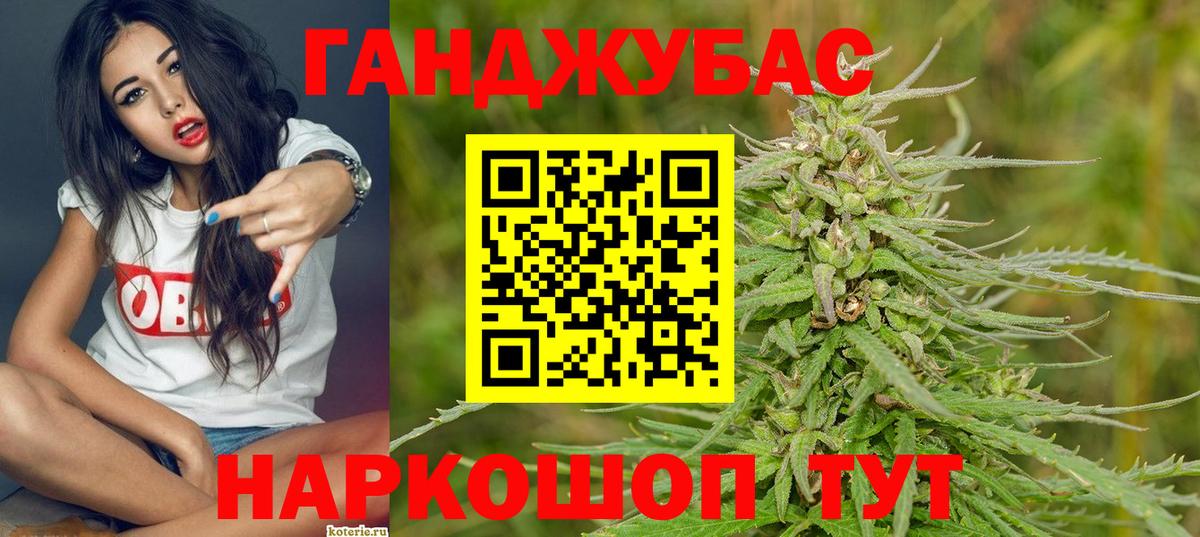 Марихуана тримм  Бошки марихуана OG Kush  Вход с VPN  МАРИХУАНА семена  Калач-на-Дону 