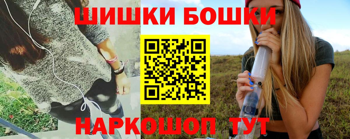 Бошки марихуана OG Kush Калач-на-Дону